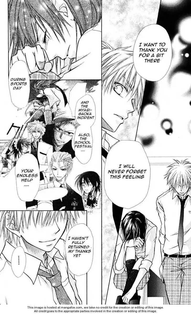 Kaichou Wa Maid-sama! Chapter 16 33